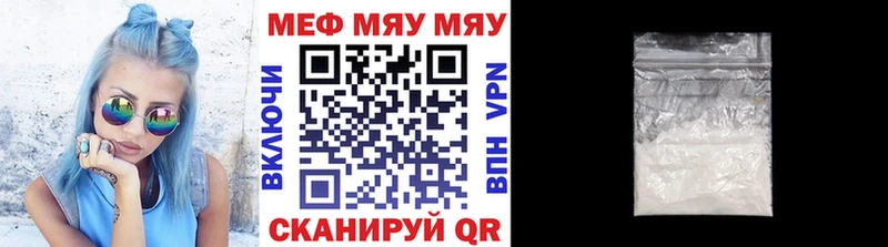 Наркотические вещества Татарск ЭКСТАЗИ Бошки Шишки МЕФ ГАШ