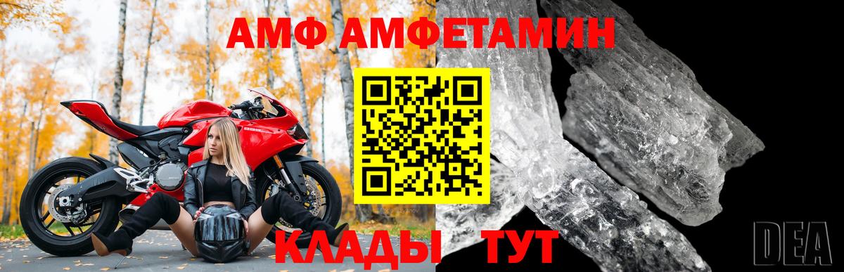 Галлюциногенные грибы Татарск