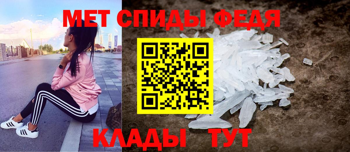 Татарск  Амфетамин VHQ  Вход с VPN 