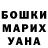 Меф VHQ Ivan Zubko