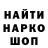 Метамфетамин мет Kawa ii