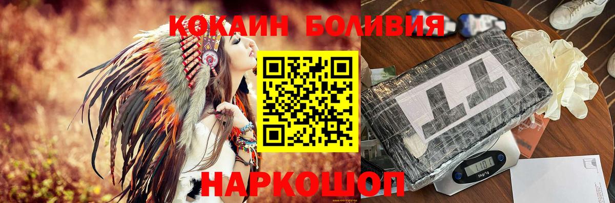 Татарск  LSD-25  Марихуана  Вход с VPN  Меф  Кодеин  A PVP  Марихуана  МЕФ  Гашиш  КОКАИН 