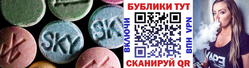 Экстази louis Vuitton  где купить наркоту  Татарск 