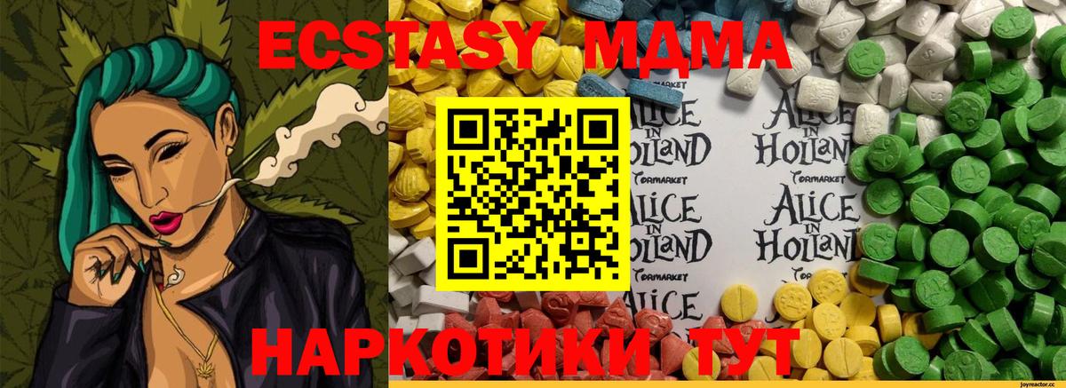 Экстази Philipp Plein Татарск