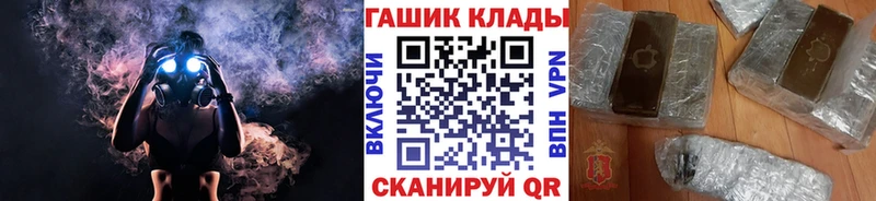 закладка  Татарск  Гашиш убойный 