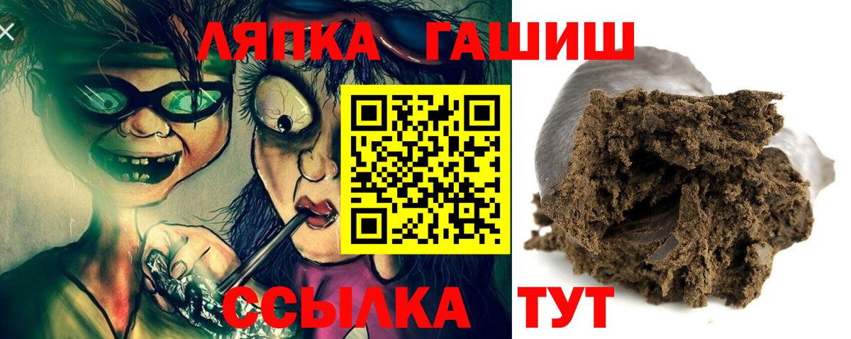 Гашиш Premium Татарск