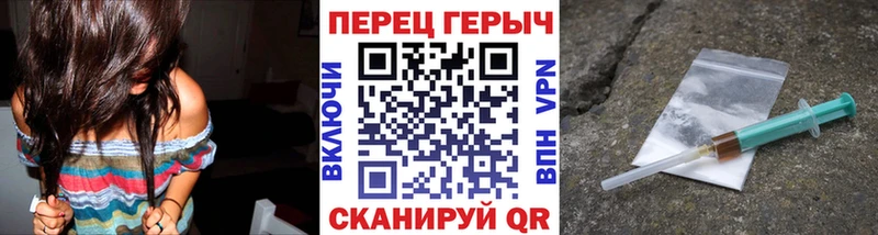 мега сайт Татарск Героин герыч