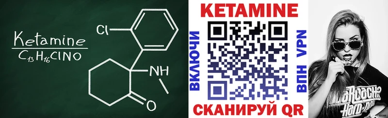 купить наркотики сайты  Татарск  даркнет какой сайт  КЕТАМИН ketamine 