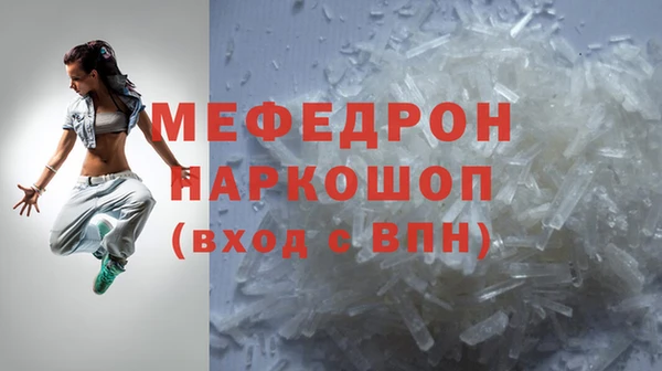гидра Осинники