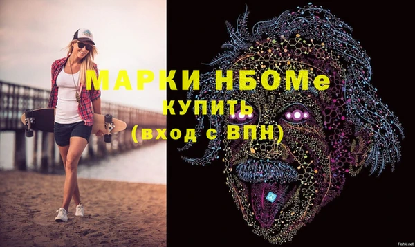 тгк Осташков
