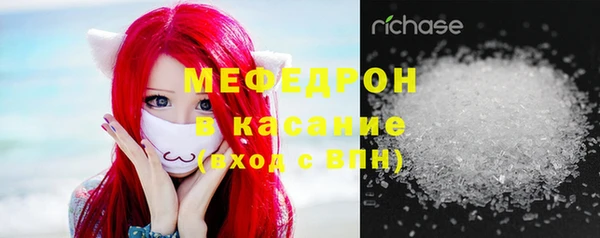 гидра Осинники