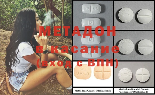 гашишное масло Остров