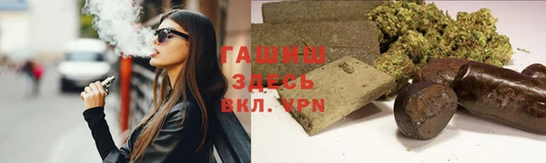 гашишное масло Остров