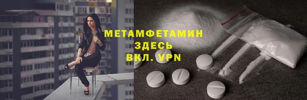 тгк Осташков