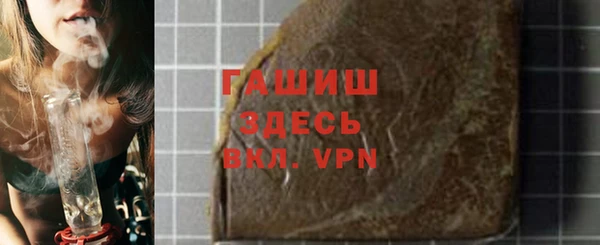 гидра Осинники