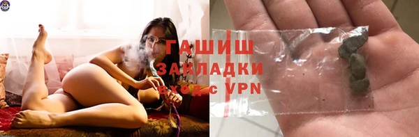 тгк Осташков