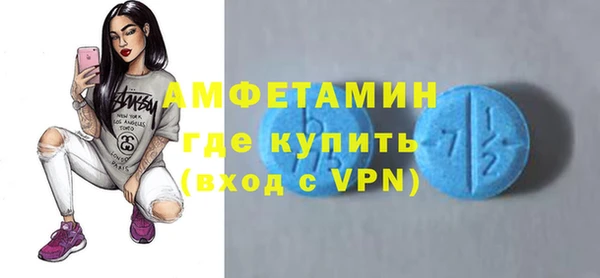 стафф Билибино