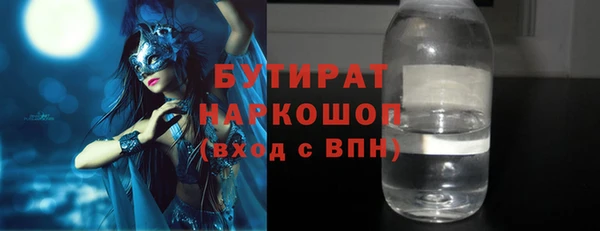 гидра Осинники
