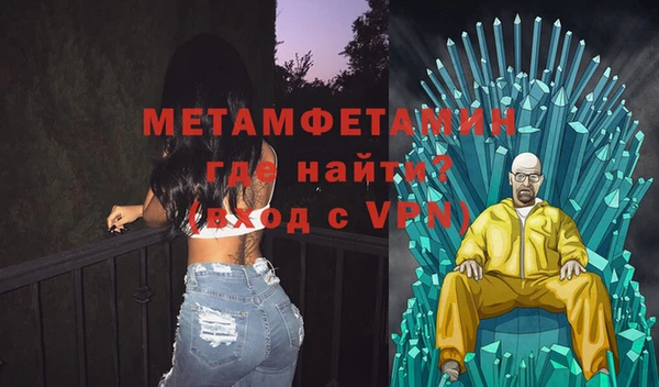 тгк Осташков