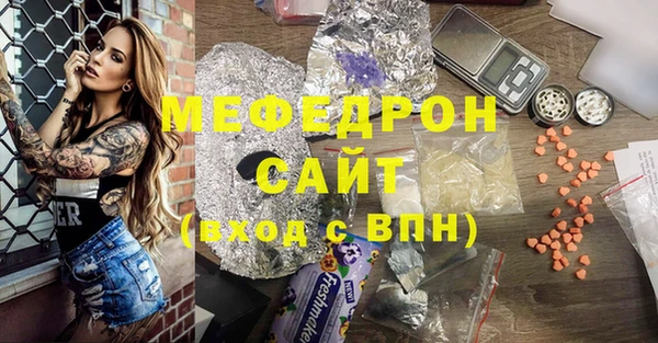 гидра Осинники