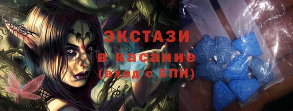 тгк Осташков