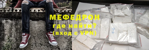 тгк Осташков