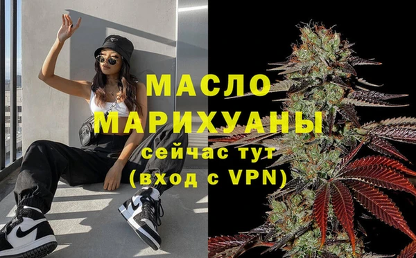 гашишное масло Остров