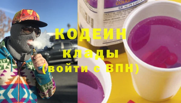гидра Осинники