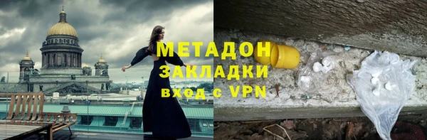 тгк Осташков