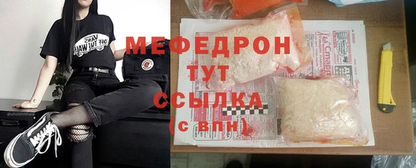 гидра Осинники