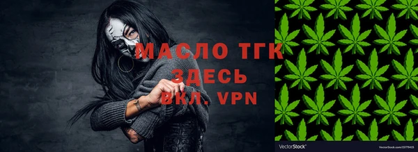 гашишное масло Остров