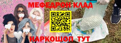 прущие крисы Аргун