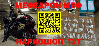 прущие крисы Аргун
