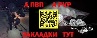 прущие крисы Аргун