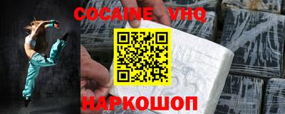 прущие крисы Аргун
