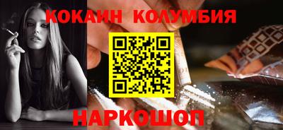 прущие крисы Аргун
