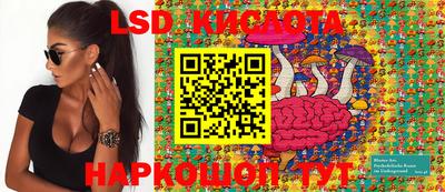 гидропоника Апшеронск