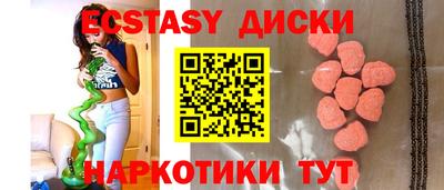 PSILOCYBIN Абинск