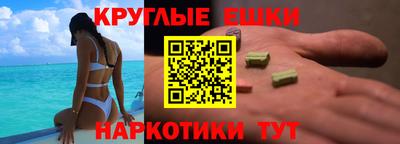 PSILOCYBIN Апрелевка