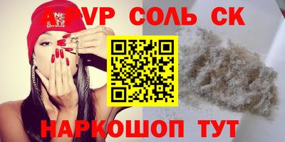 PSILOCYBIN Апрелевка