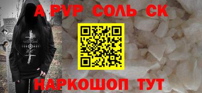 гидропоника Апшеронск