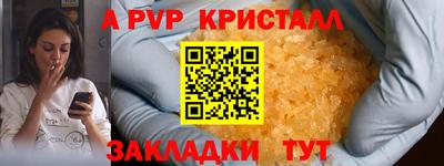 PSILOCYBIN Апрелевка