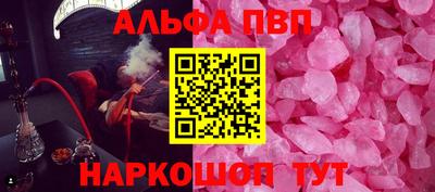 гидропоника Апшеронск