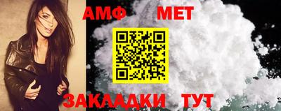 Альфа ПВП Абакан