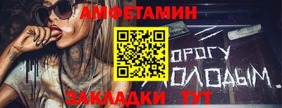 прущие крисы Аргун