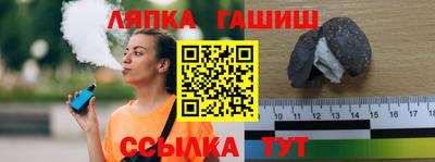 гидропоника Апшеронск