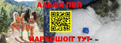 прущие крисы Аргун
