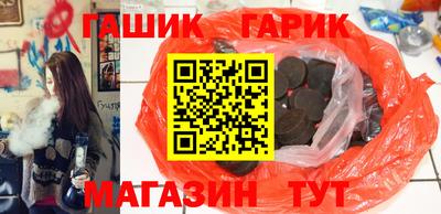 гидропоника Апшеронск
