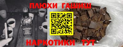 гидропоника Апшеронск