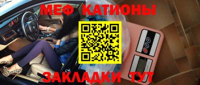 прущие крисы Аргун